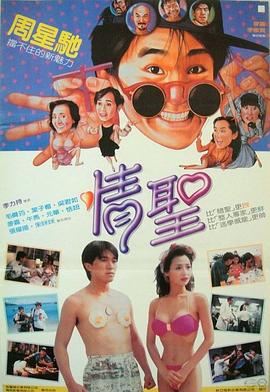 和阿姨同居的日子