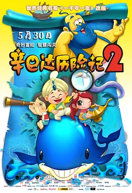 99er热